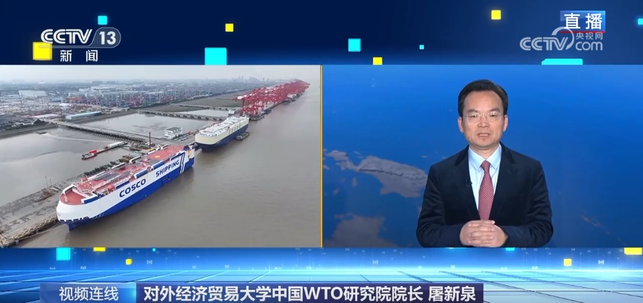 新闻1+1丨2026关税调整,有何不同? 新闻1+1丨2026关税调整,有何不同?