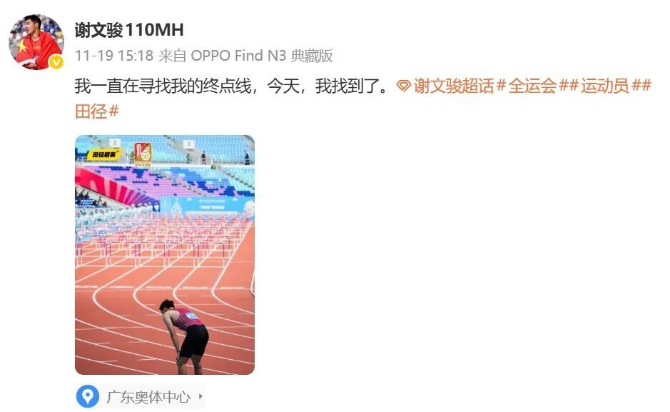 名将宣布退役：虽然有很多不舍，但这次真的要和大家说再见了