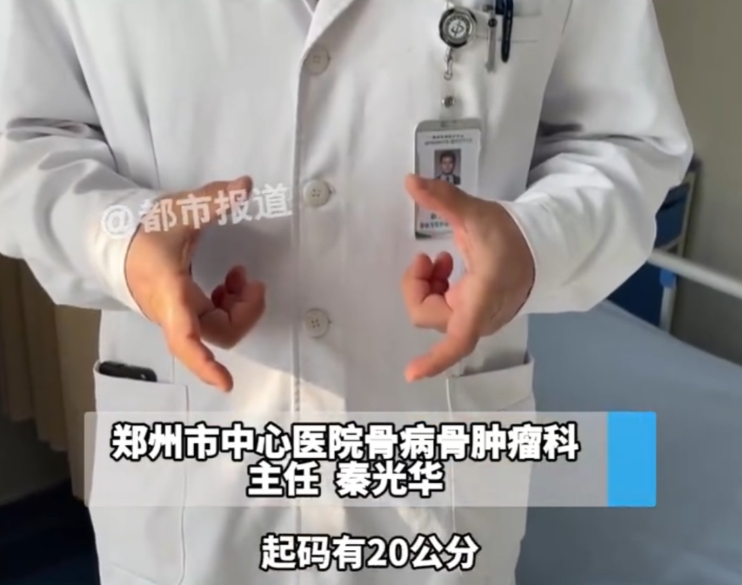 13岁女孩频繁屁股疼确诊骨癌！注意这些“危险信号”