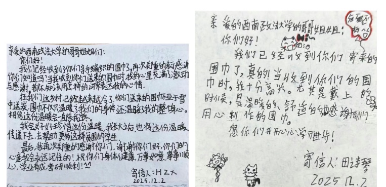 “我是新手可能织得不是那么好，但是我真是织了好久好久”