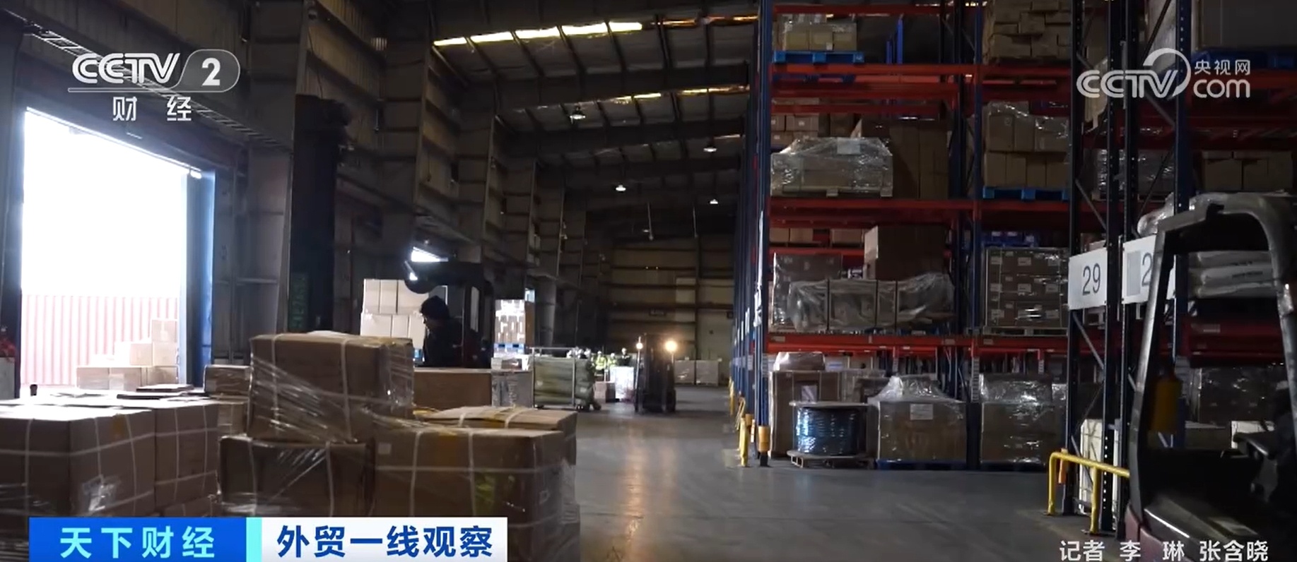 集装箱海运运价呈分化走势 东南亚航线“爆仓” 出口拼箱仓库满负荷运作