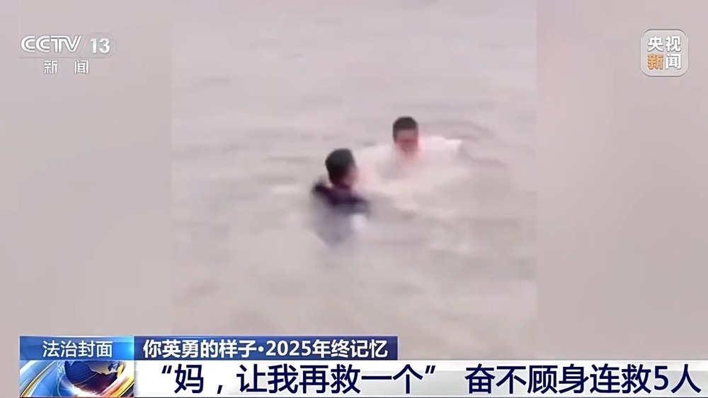 在这些定格瞬间里 致敬每一位挺身而出的平凡英雄