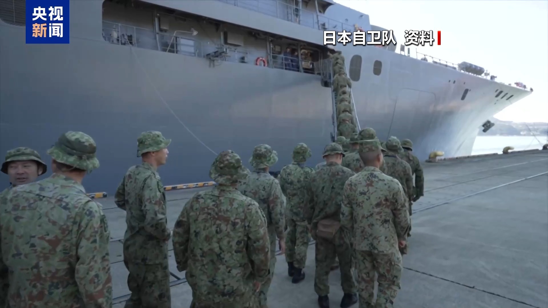 日本拟明年底前修订“安保三文件” 专家：只会让其面临更严峻困境