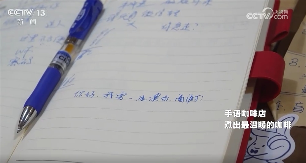 “小确幸” 汇聚“大幸福” 一项项暖心举措“藏”在百姓衣食住行的变化里 “小确幸” 汇聚“大幸福” 一项项暖心举措“藏”在百姓衣食住行的变化里