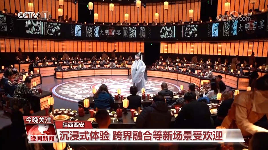 元旦将至 各地商家推出多种跨年消费活动吸引客流