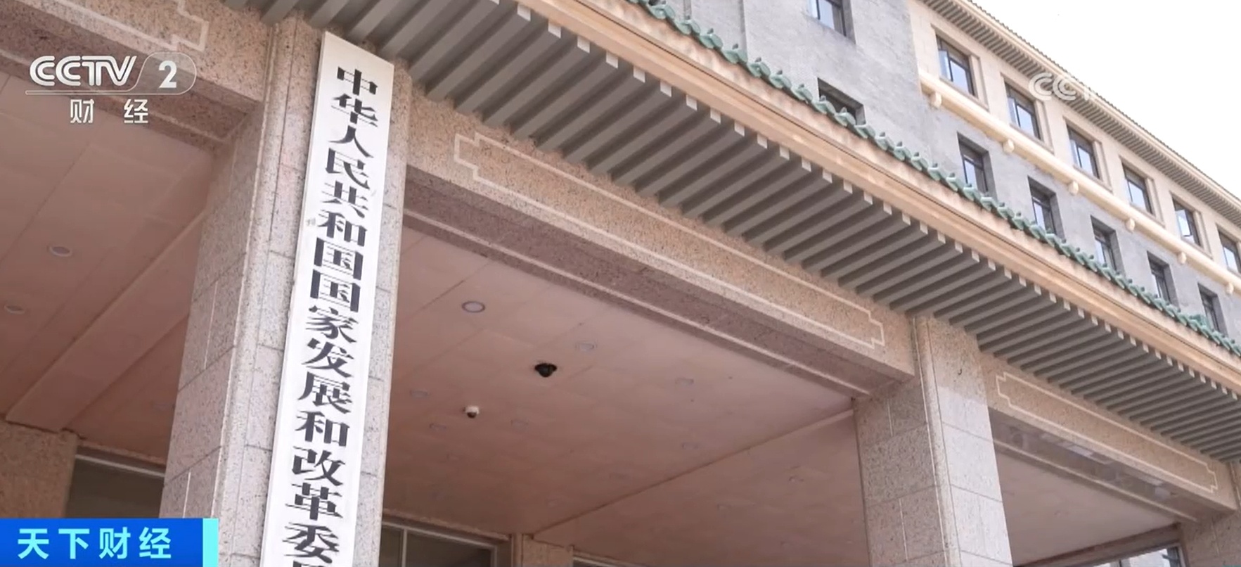 跨周期调节发力 一大批重磅政策提前落地