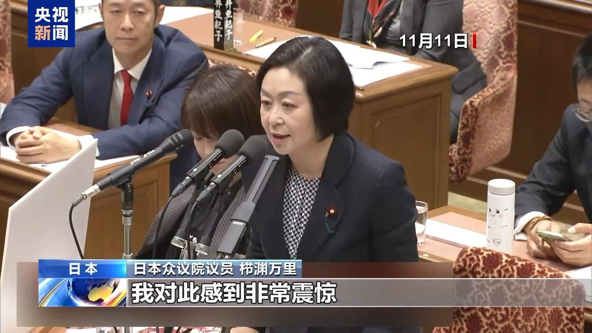 日本拟明年底前修订“安保三文件” 专家：只会让其面临更严峻困境