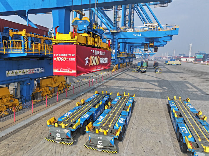 北部湾港千万标箱背后的“向海图强”密码 北部湾港千万标箱背后的“向海图强”密码