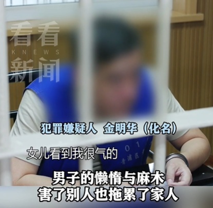 上海一男子败光一套房吸血全家，专挑60岁左右退休老人下手！38人被骗