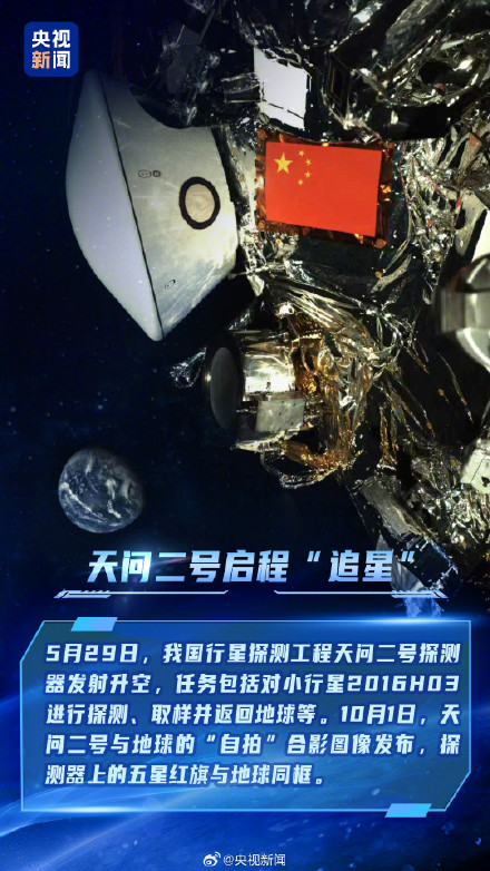 骄傲点赞!大国重器超提气 骄傲点赞!大国重器超提气