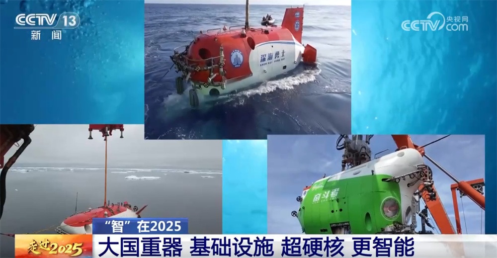 一批大国重器、基础设施、大科学装置跑出“加速度” 中国展现超“硬核”实力 一批大国重器、基础设施、大科学装置跑出“加速度” 中国展现超“硬核”实力