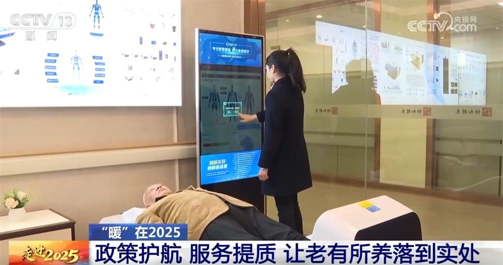 “小确幸” 汇聚“大幸福” 一项项暖心举措“藏”在百姓衣食住行的变化里 “小确幸” 汇聚“大幸福” 一项项暖心举措“藏”在百姓衣食住行的变化里