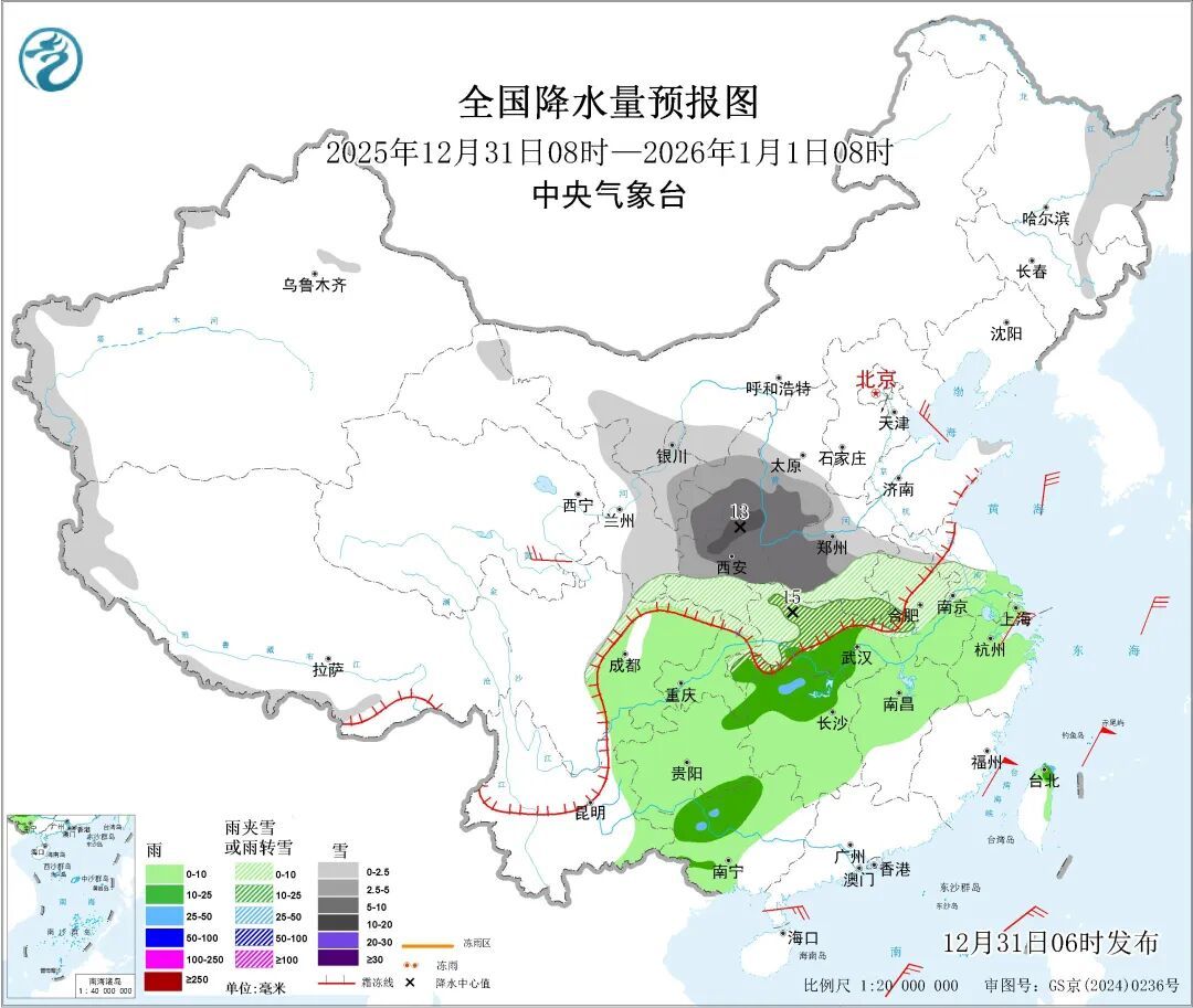 雨雪进入最强时段！跨年夜需要格外注意这一点！
