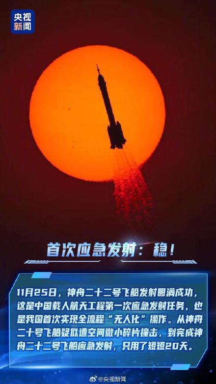 骄傲点赞!大国重器超提气 骄傲点赞!大国重器超提气