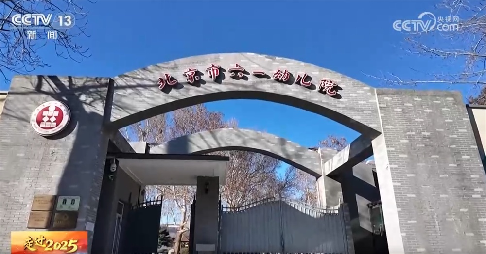 “小确幸” 汇聚“大幸福” 一项项暖心举措“藏”在百姓衣食住行的变化里 “小确幸” 汇聚“大幸福” 一项项暖心举措“藏”在百姓衣食住行的变化里