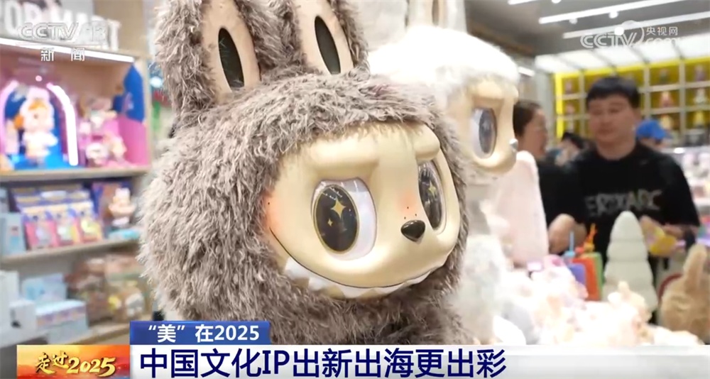 中国文化IP成为全球“顶流”出新、出海又“出彩” 中华文明底蕴“圈粉”世界