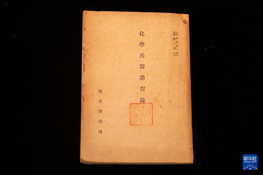 “社会捐赠文物史料特别展”在侵华日军第七三一部队罪证陈列馆举行