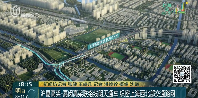 官宣：今天10点正式通车！上海人惊喜：通行效率大幅提升