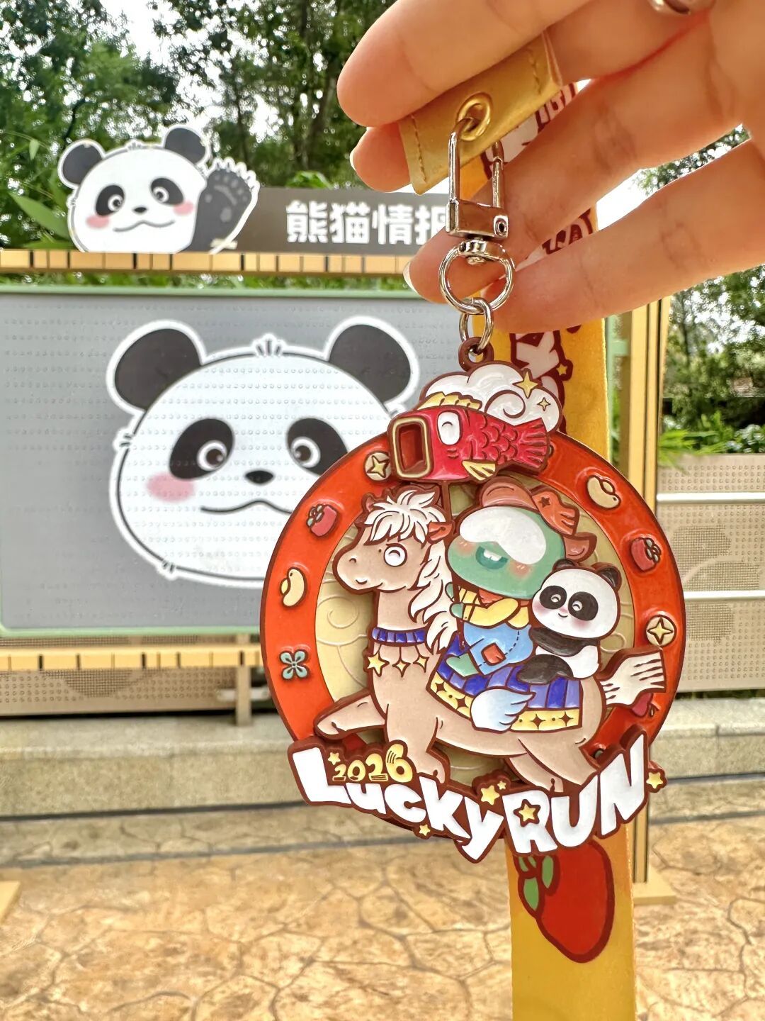 承包你新年的第一波快乐，广州公园景区元旦攻略来了