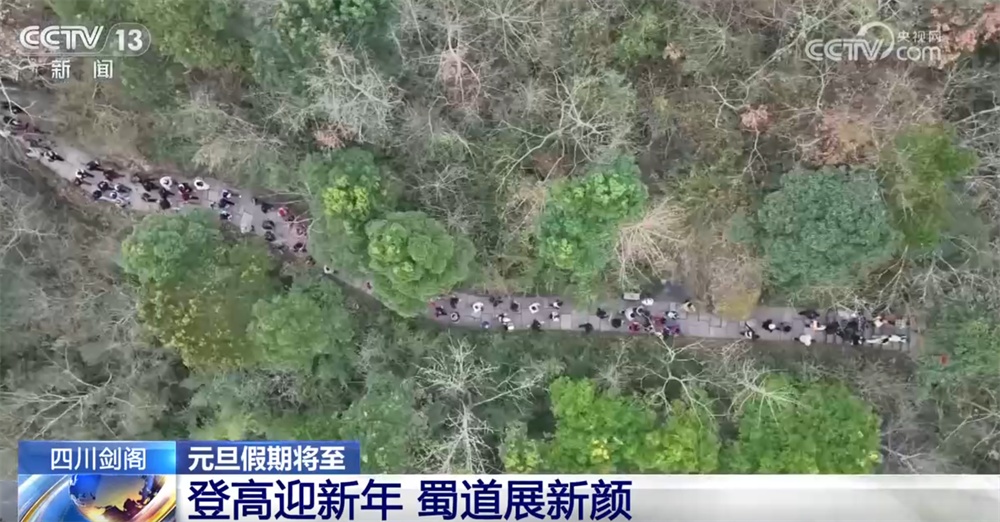 “光影盛宴+时光旋律”营造欢乐祥和节日氛围感 “农文旅体”融合喜迎新年