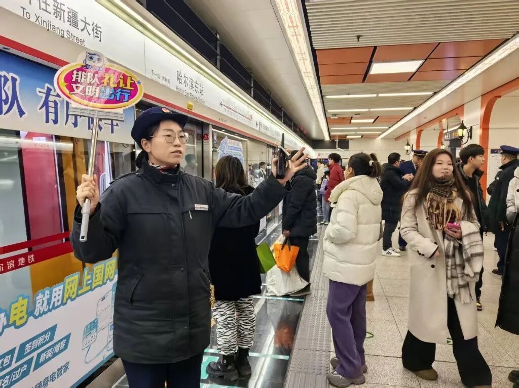 哈尔滨地铁跨年夜、元旦期间延时运营 哈尔滨地铁跨年夜、元旦期间延时运营