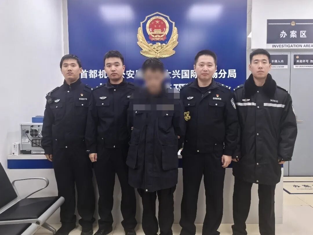 “差评”不成 男子疯狂下单逼迫店长退款！大兴机场警方果断亮剑将其抓获