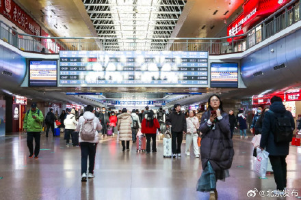 元旦假期，国铁北京局预计发送旅客628万人次