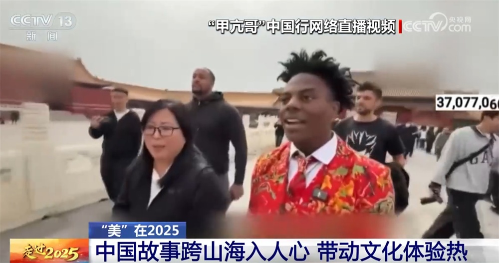 中国文化IP成为全球“顶流”出新、出海又“出彩” 中华文明底蕴“圈粉”世界