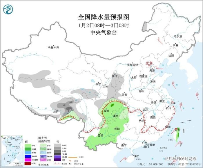 中东部有雨雪天气 冷空气将影响中东部地区