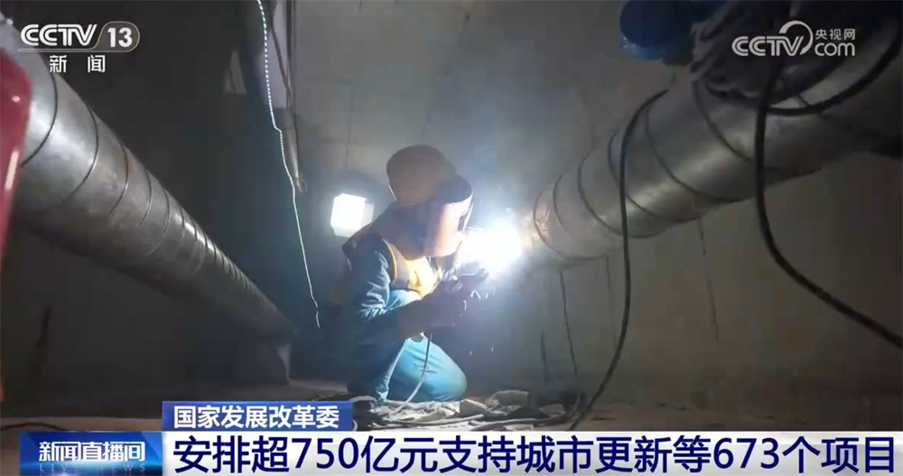 2026年“两新”“两重”政策将进一步加力扩围 “真金白银”扩内需促消费