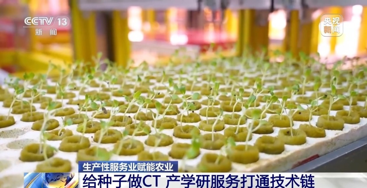 定制农机、专属CT 解锁技术服务助农增收的智慧密码