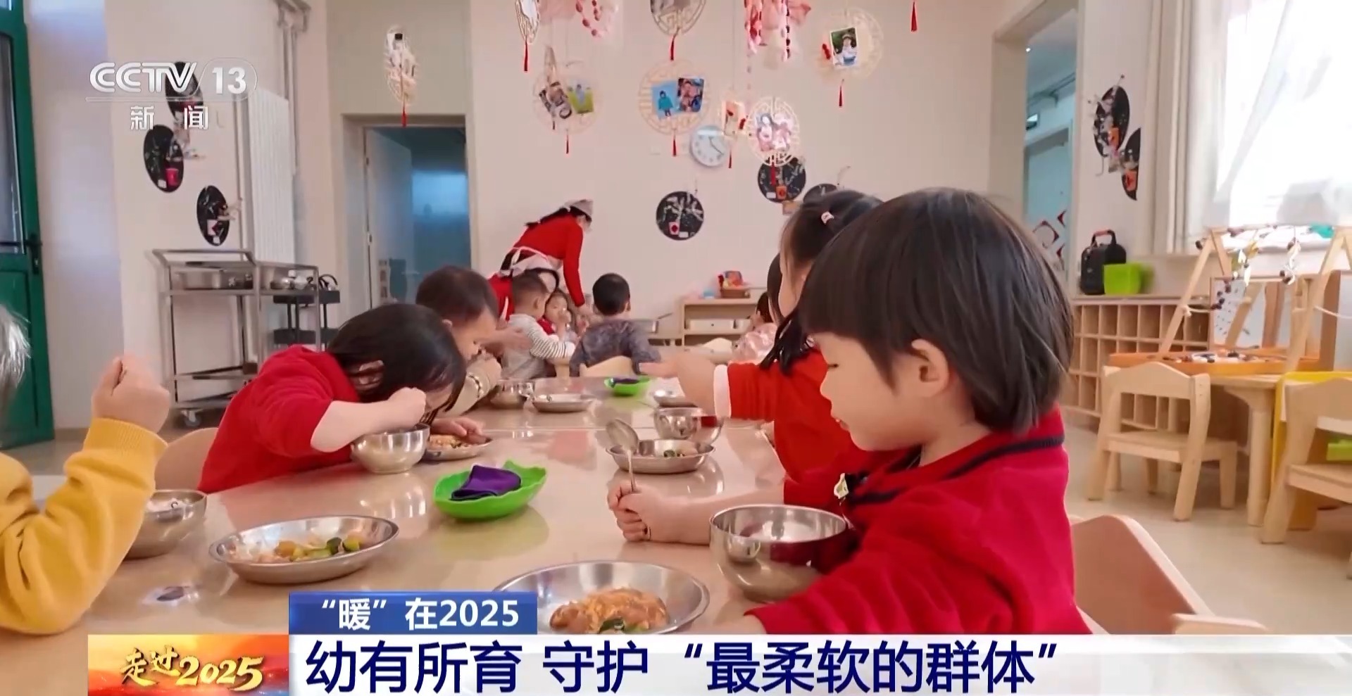 幼有所育 这些暖心举措为孩子成长撑起晴空