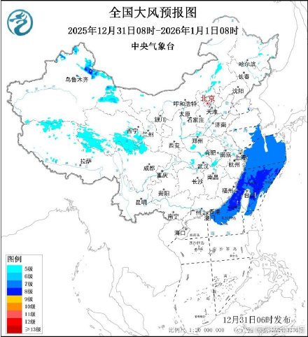 转发提醒！跨年寒潮来袭三预警齐发