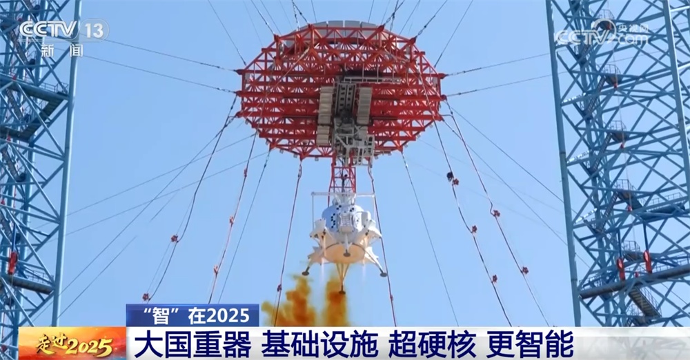 一批大国重器、基础设施、大科学装置跑出“加速度” 中国展现超“硬核”实力 一批大国重器、基础设施、大科学装置跑出“加速度” 中国展现超“硬核”实力