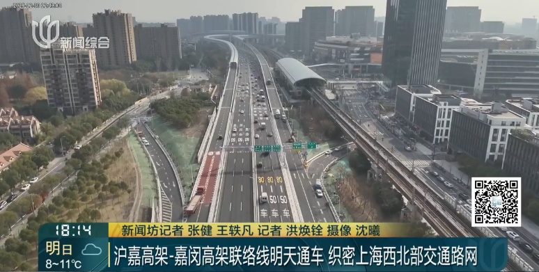 官宣：今天10点正式通车！上海人惊喜：通行效率大幅提升