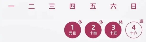 你的工资或将多一笔钱