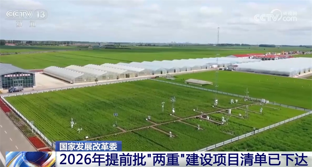 2026年“两新”“两重”政策将进一步加力扩围 “真金白银”扩内需促消费