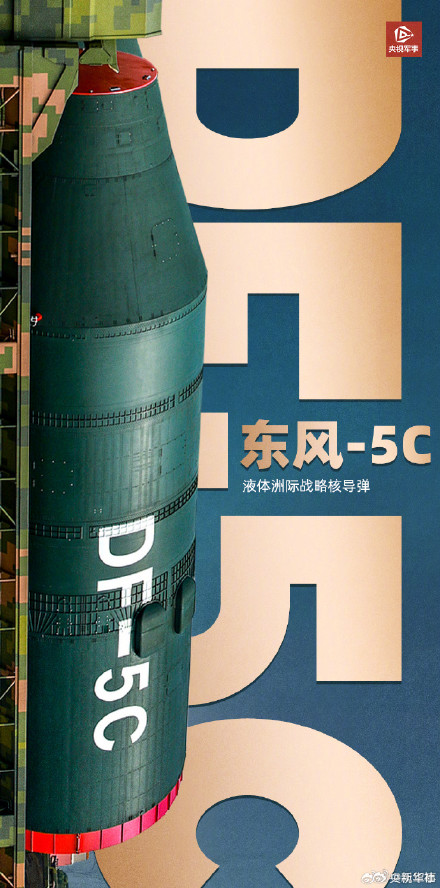 收藏！大国长剑硬核壁纸