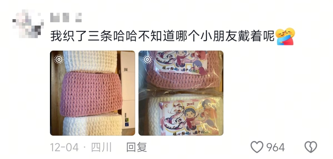 “我是新手可能织得不是那么好，但是我真是织了好久好久”