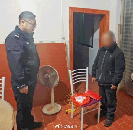 四川一大爷取8万给网恋女友被拦