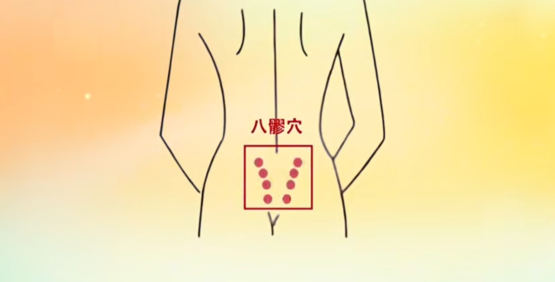 不用吃药，中医5招帮你缓解便秘