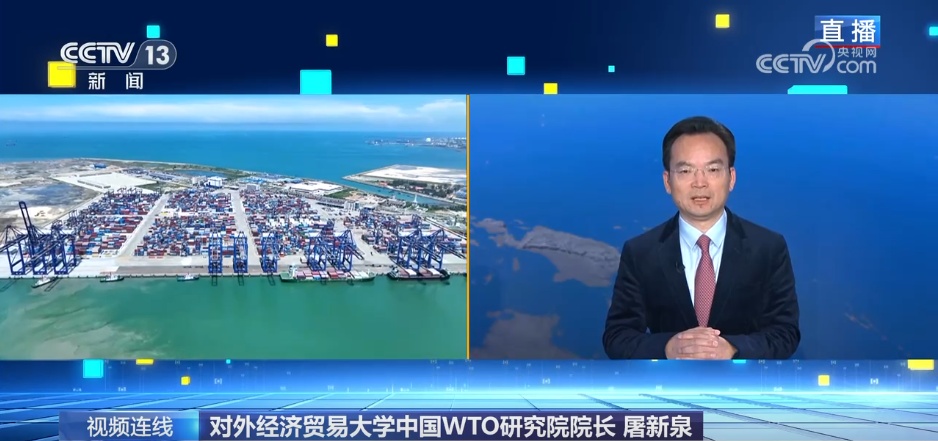 新闻1+1丨2026关税调整,有何不同? 新闻1+1丨2026关税调整,有何不同?