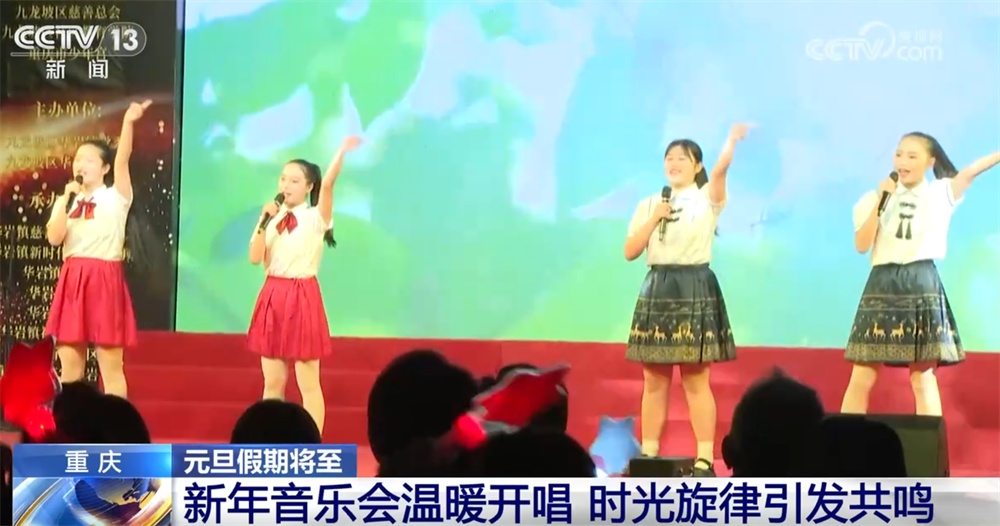 “光影盛宴+时光旋律”营造欢乐祥和节日氛围感 “农文旅体”融合喜迎新年