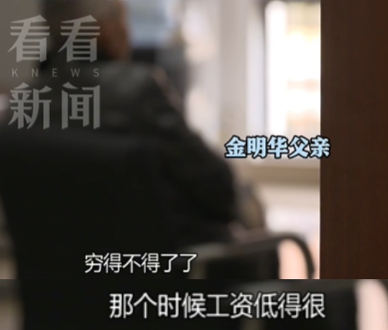 上海一男子败光一套房吸血全家，专挑60岁左右退休老人下手！38人被骗