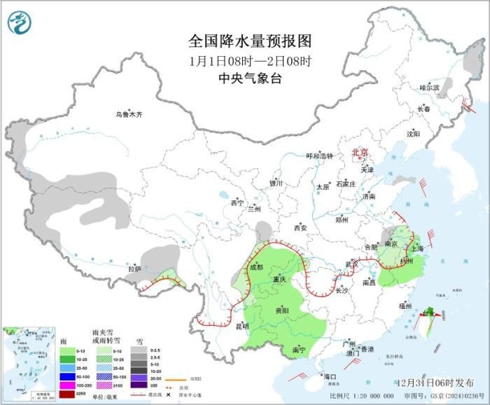 中东部有雨雪天气 冷空气将影响中东部地区