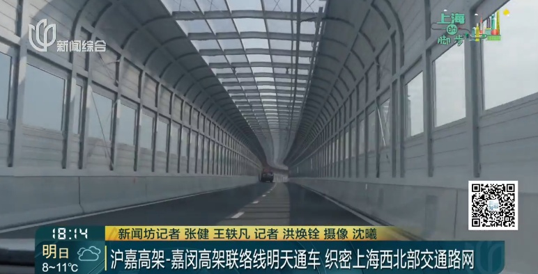 官宣：今天10点正式通车！上海人惊喜：通行效率大幅提升