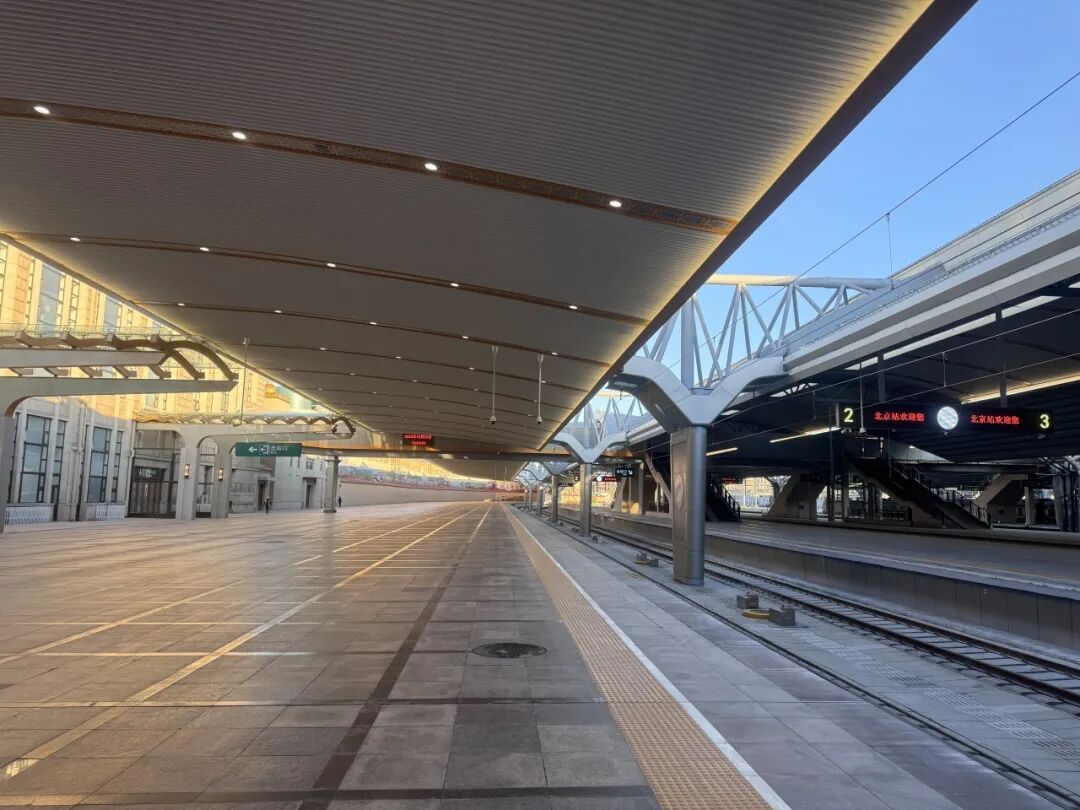 北京站站台雨棚焕新！提升服务品质迎接新年