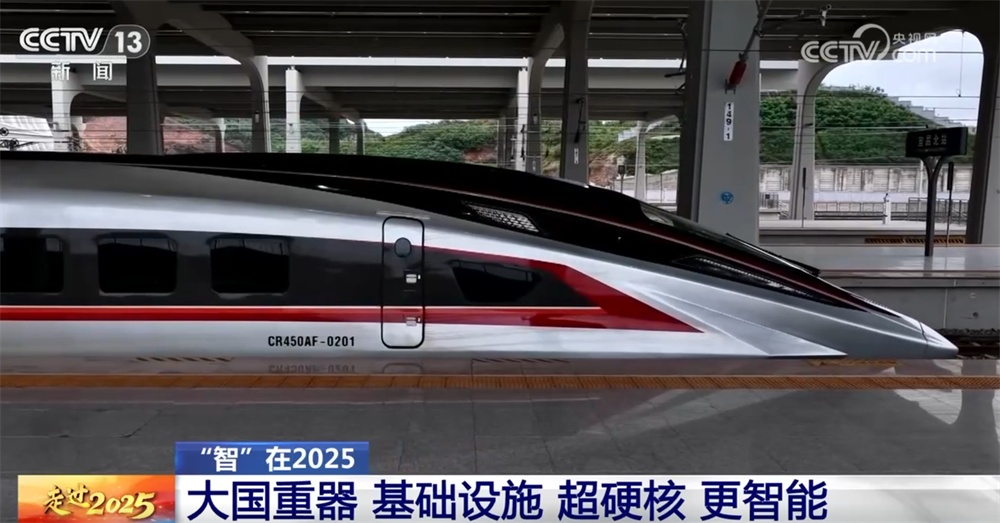 一批大国重器、基础设施、大科学装置跑出“加速度” 中国展现超“硬核”实力 一批大国重器、基础设施、大科学装置跑出“加速度” 中国展现超“硬核”实力