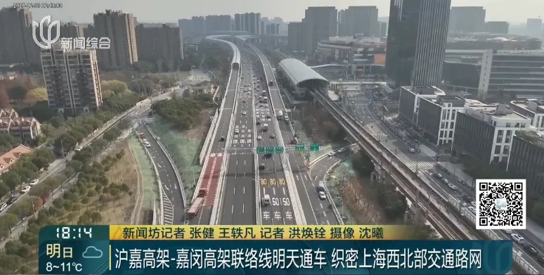 全程2分钟，上海这里今天10点正式通车