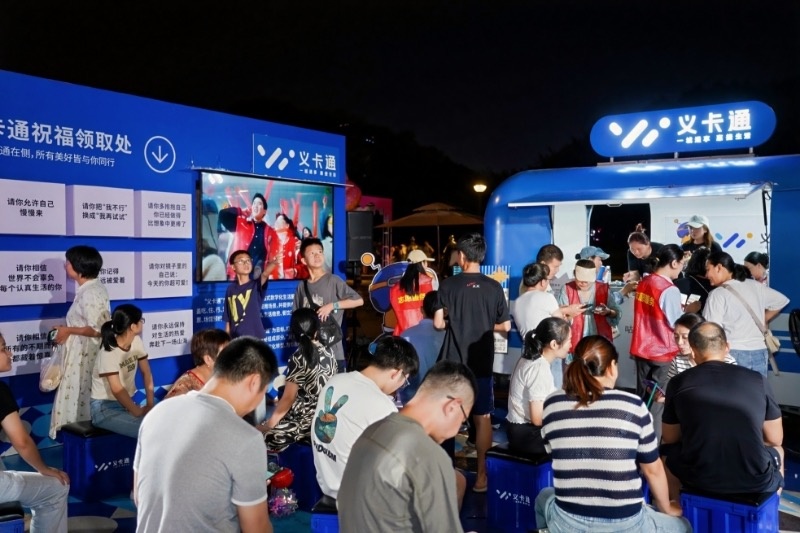 浙江义乌：城市服务升级 民生实事见成效